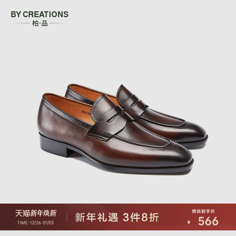 柏品法国头层牛皮手工擦色商务休闲乐福鞋男正装真皮一脚蹬皮鞋