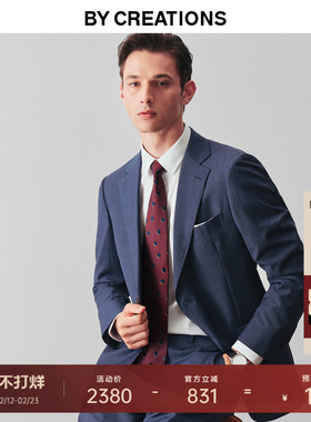 柏品140支羊毛竖条纹西服套装男新品商务秋休闲修身结婚正装西装