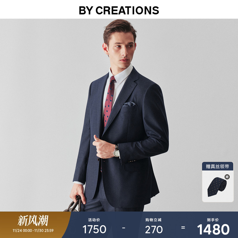 柏品法兰绒磨毛西服套装