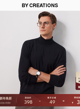 【可机洗】柏品16针高领纯羊毛衣男士商务休闲易打理打底修身毛衫