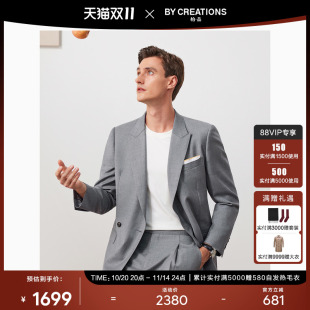 休闲西装 商务绅士一粒扣戗驳领时尚 男士 柏品130支纯羊毛西服套装