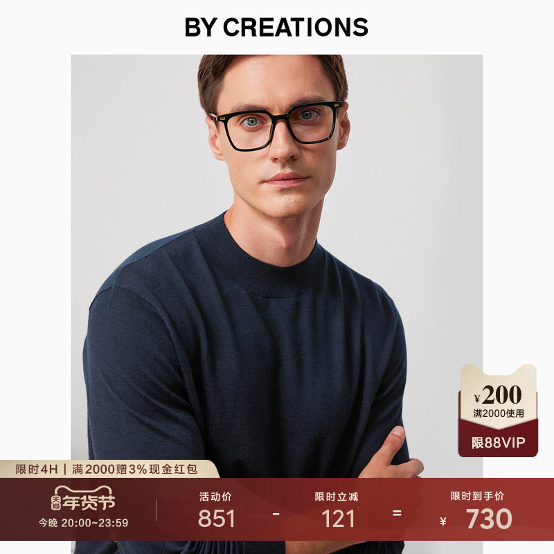 柏品纯羊绒半高领毛衣男士冬基础休闲亲肤保暖修身16针打底针织衫,男装,针织衫/毛衣,淘宝优惠券,粉丝福利购,淘宝优惠卷