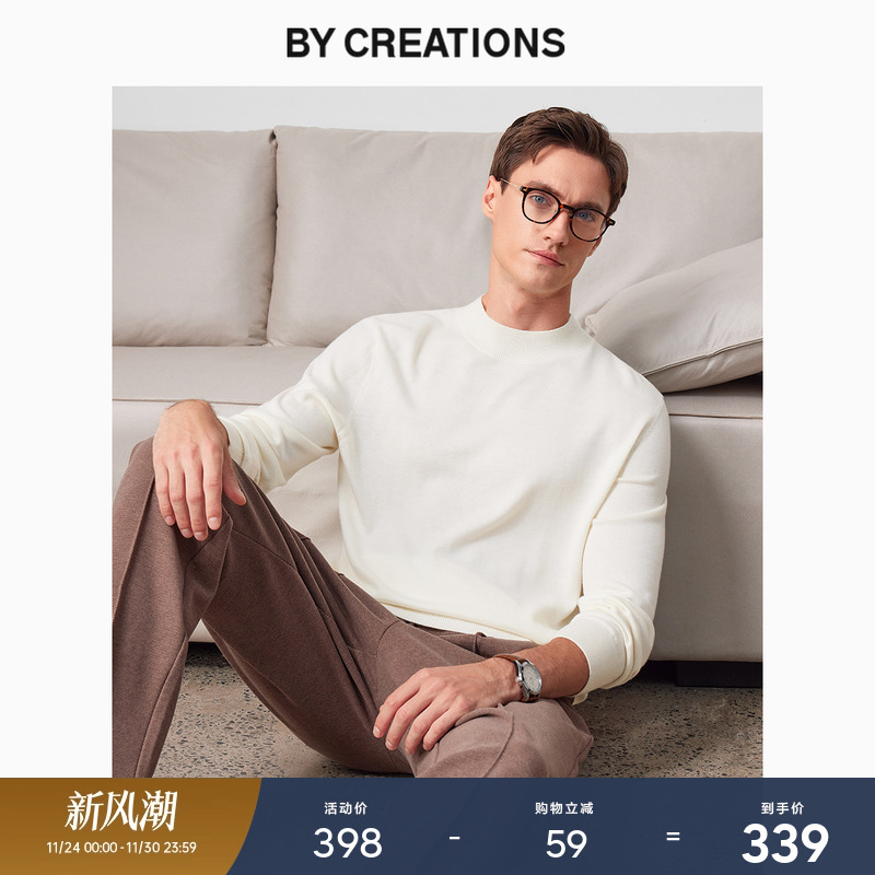 柏·品半高领可机洗毛衣抗静电