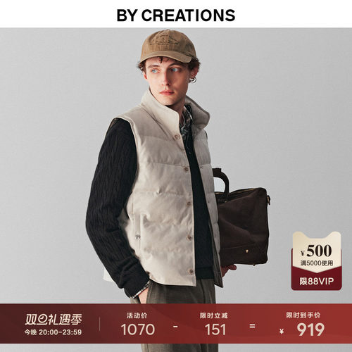 柏品白鹅绒仿麂皮绒轻马甲男2025冬新款商务保暖立领无袖短款外套