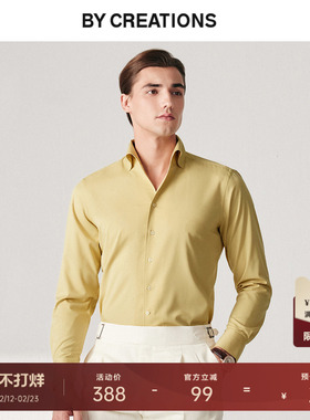 【易打理】柏品桑蚕丝一片领衬衫男秋新品商务休闲高级感长袖衬衣
