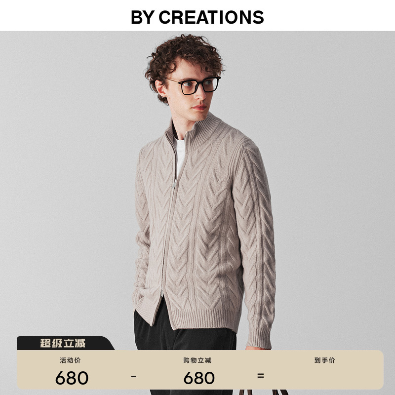 柏品纯羊毛立领绞花开衫男2025冬新款商务休闲双拉链保暖毛衣毛衫