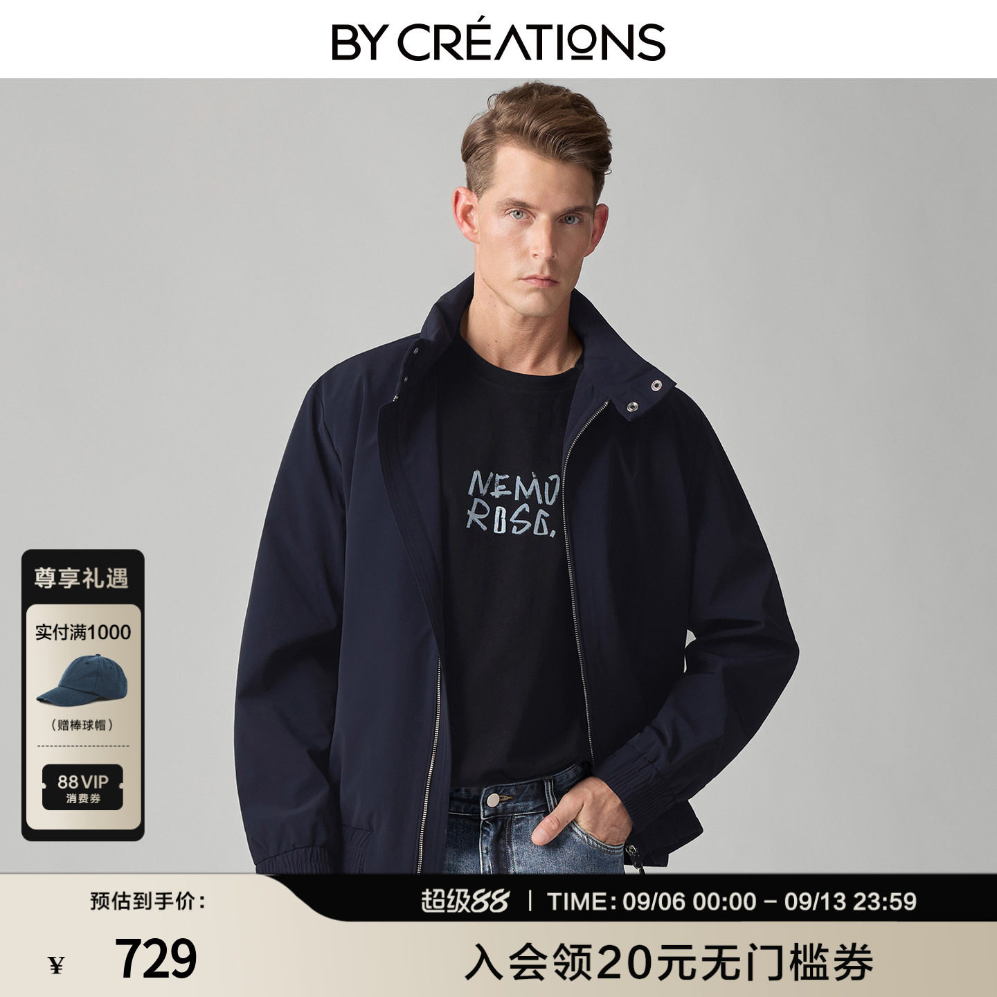 柏品可藏帽轻量化哈灵顿夹克男款秋冬新款薄款防风双拉链休闲外套图片