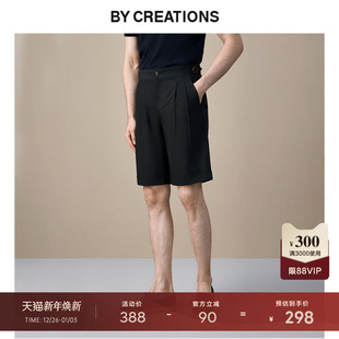 轻薄速干凉爽商务休闲五分裤 男秋季 柏品巴黎扣双褶短裤 子 凉感