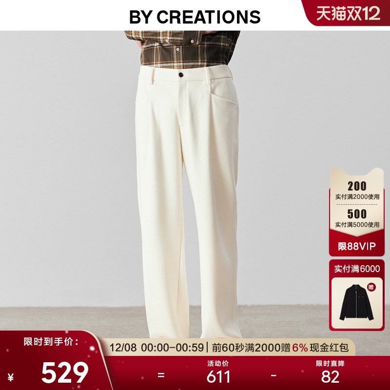 柏品磨毛锥形休闲裤男2025冬新款商务休闲通勤重磅阔腿直筒长裤