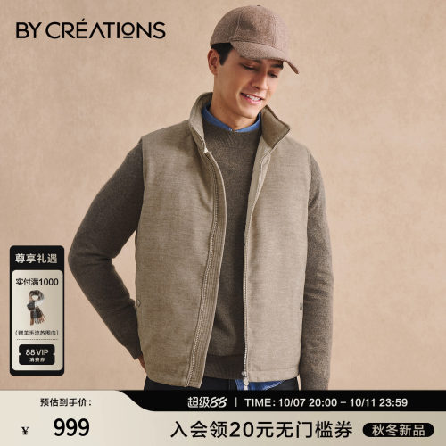 柏品95%白鹅绒男士立领羽绒马甲
