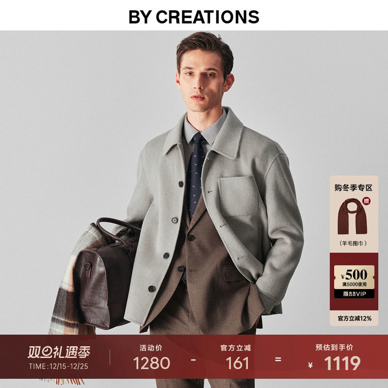 柏品纯羊毛双面呢短款大衣男士2025冬季新款翻领商务休闲毛呢外套