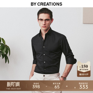 男士 衬衫 柏品长袖 2026年春商务通勤两用领抗皱衬衣 免烫易打理