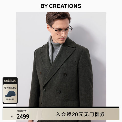 【Angelico】柏品羊毛马球大衣男士加厚保暖双排扣翻领毛呢外套新