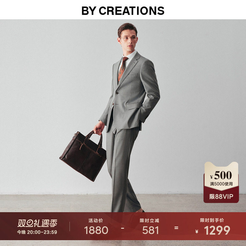 柏品高支纯羊毛西服套装男商务黑色西装礼服订婚新郎结婚职业正装