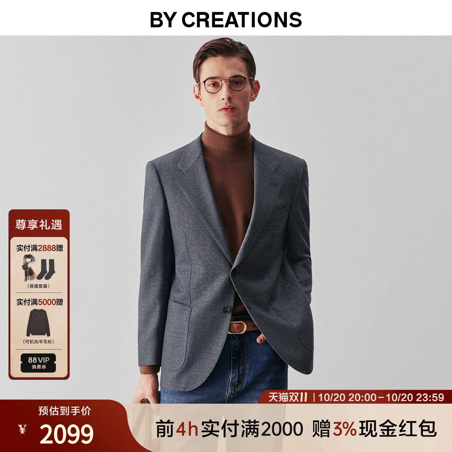 【Ferla】柏品席纹羊毛西装秋季外套男商务休闲宽驳头复古单西服