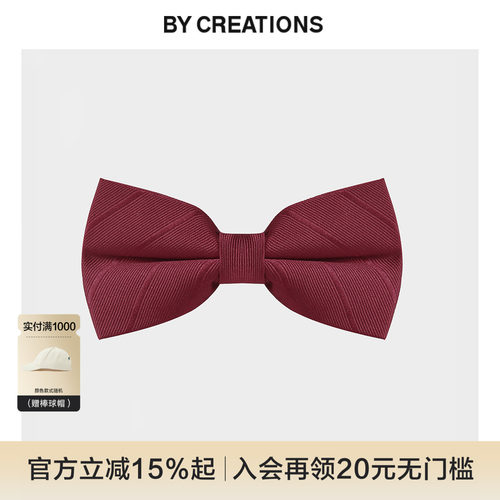 100%桑蚕丝真丝多色领结