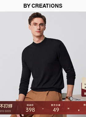 柏品16针纯羊毛针织衫男秋新品易打理可机洗商务休闲半高领薄毛衣