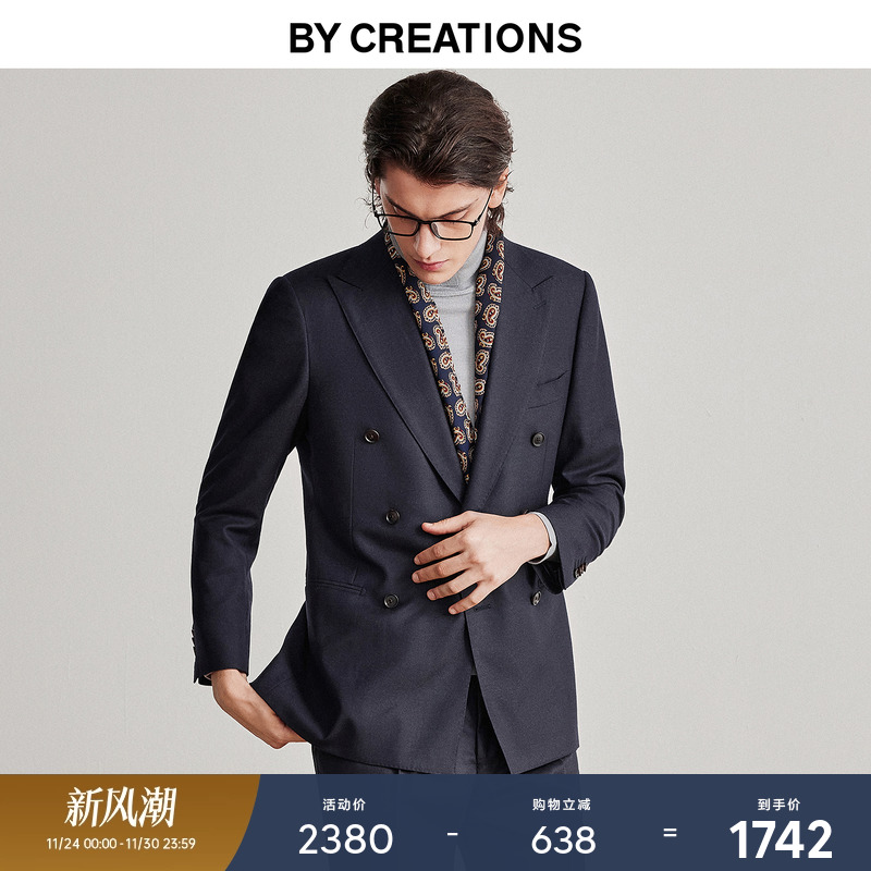 柏品高支纱双排扣西服套装