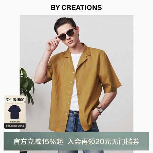 柏品商务休闲易打理短袖衬衫