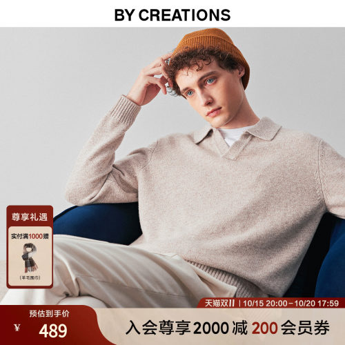 海鸥领纯羊毛花纱毛衣男