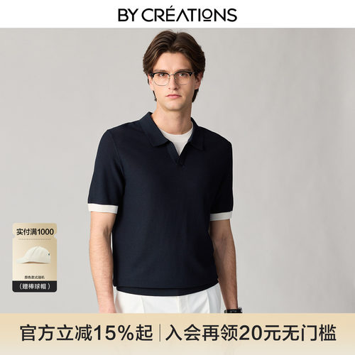 柏品男海鸥领凉感短袖Polo衫