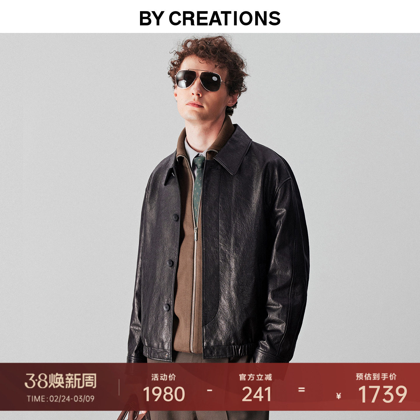 柏品绵羊皮翻领皮衣男士2025春新款机车风短款复古真皮夹克外套