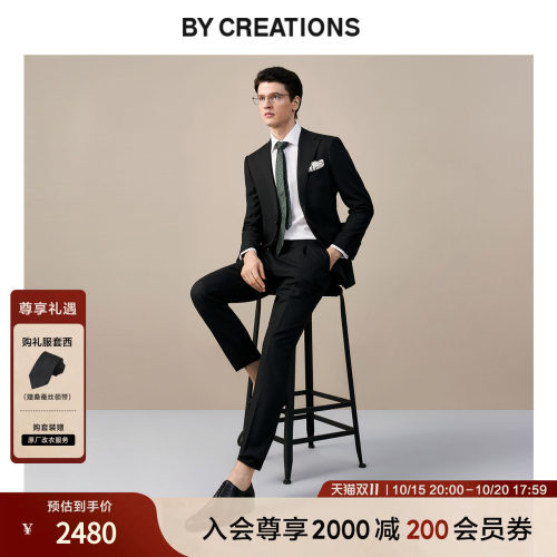 进口纯羊毛商务西服套装