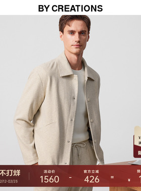 柏品羊毛针织夹克套装男翻领宽松商务休闲简约复古老钱风外套裤子