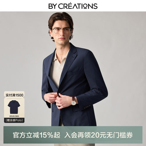 【可机洗泡泡纱】无结构西服外套男2026春新透气轻纯棉单排扣单西