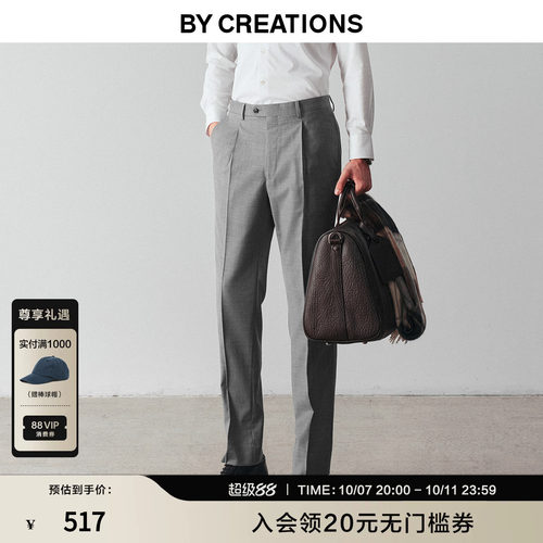 柏品高支纯澳洲羊毛高腰直筒西裤