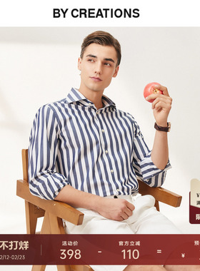 柏品纯棉蓝白宽条纹休闲衬衫男秋修身商务温莎领正装职业长袖衬衣