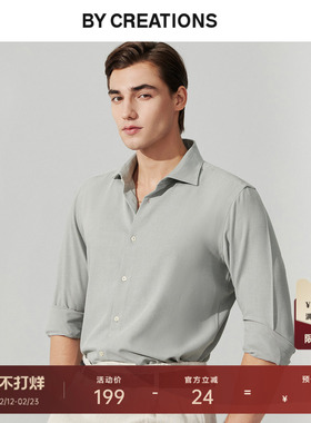 【易打理】柏品温莎领长袖衬衫男春季商务休闲正装挺括高级感衬衣