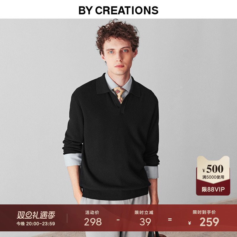 【可机洗】柏品海鸥领羊毛针织衫男2025冬新英伦风衬衫领套头毛衫