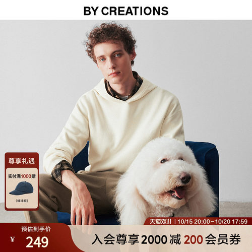 柏品连帽卫衣男2026秋季