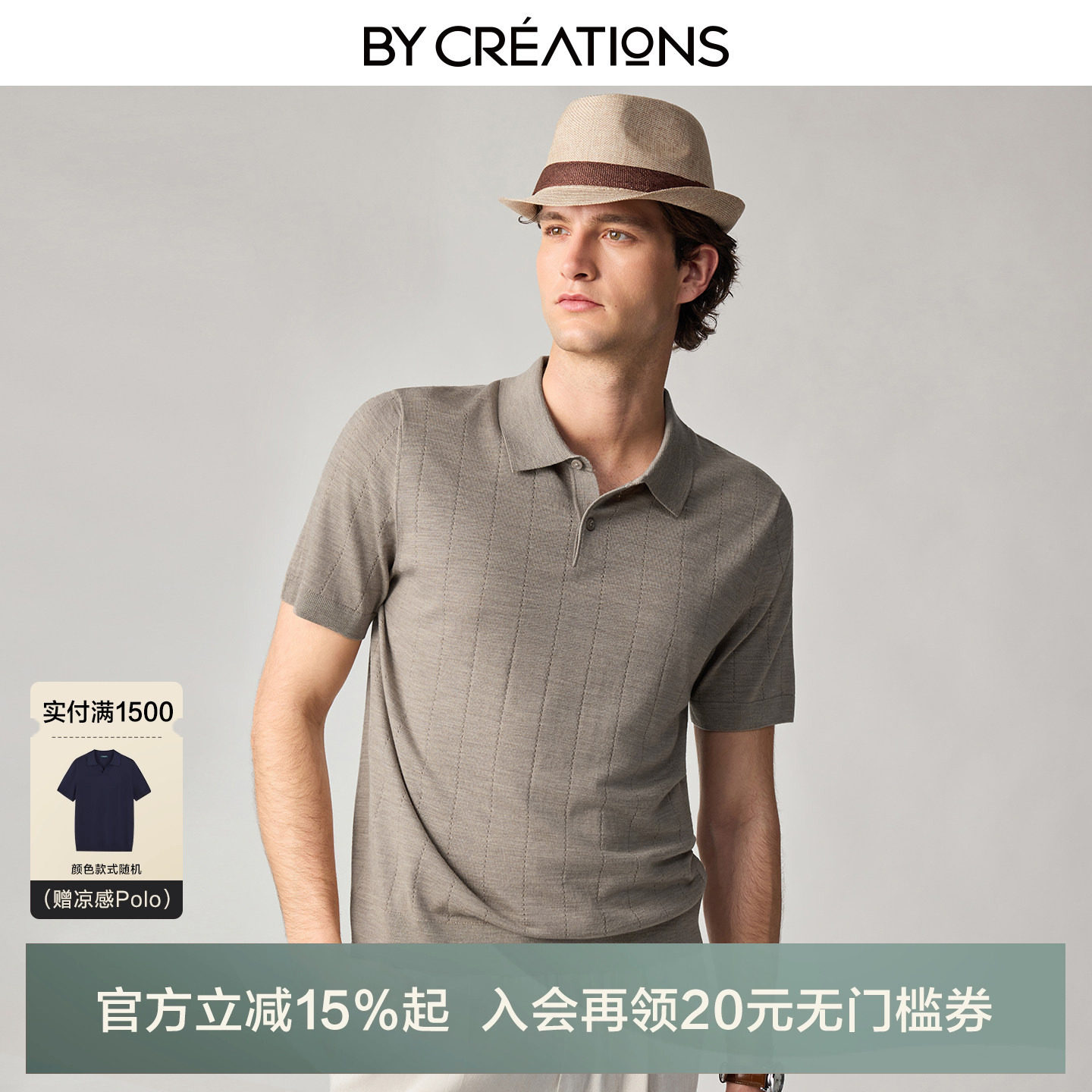 【100%羊毛】柏品Polo衫男士短袖t恤高支丝光老钱风针织上衣夏新