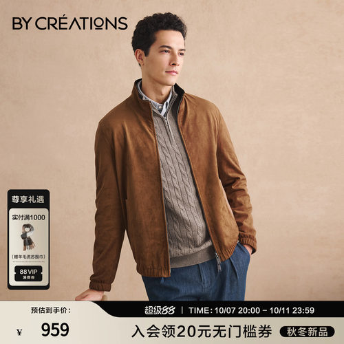 柏品双面穿仿麂皮飞行员夹克男