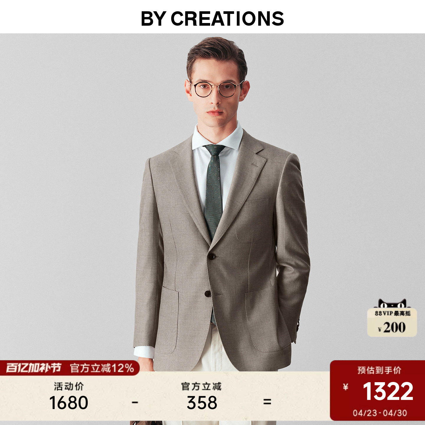 柏品纯羊毛千鸟格单西男25春季新款商务休闲磨毛通勤正装西服外套