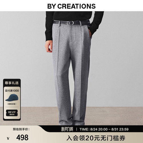 柏品高克重羊毛休闲裤男士商务休闲通勤重磅明裤线长裤男裤直筒
