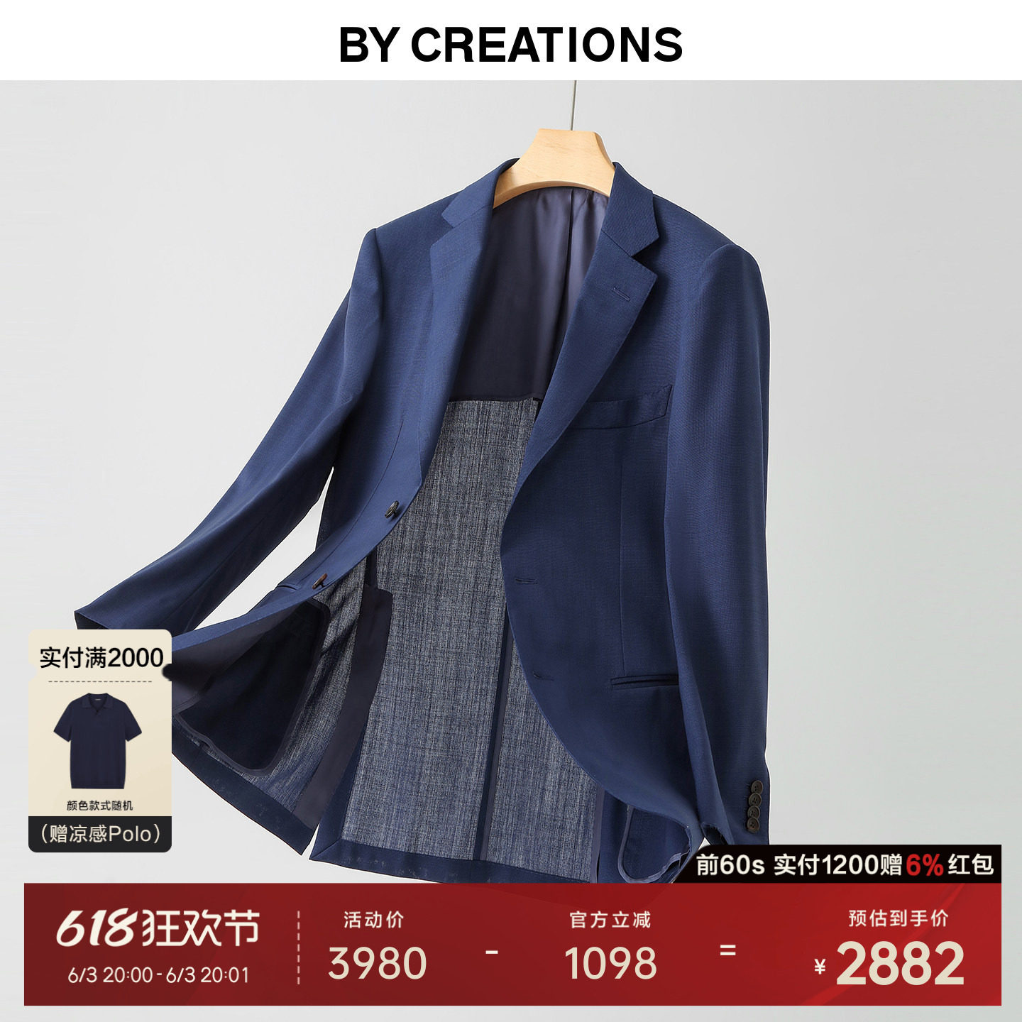 【VBC薄款】柏品纯羊毛西服套装男春轻盈透气半里布商务休闲西装