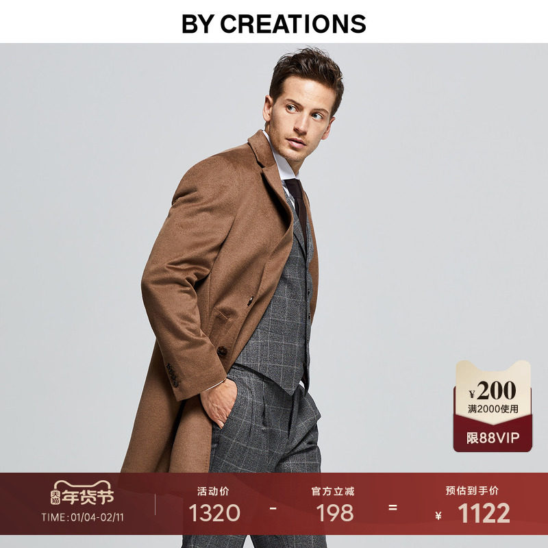 柏品纯澳洲羊毛切斯特菲尔德驼色大衣男士中长款翻领商务毛呢外套