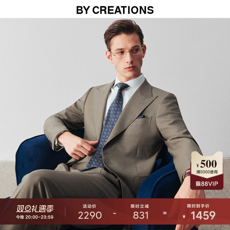 柏品高支纯羊毛商务西服套装男修身半麻衬正装职业新郎结婚礼西装