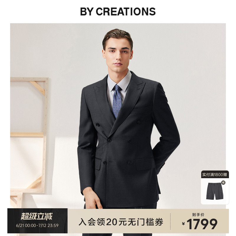 柏品澳洲羊毛黑色双排扣西服套装男商务正装戗驳领结婚礼服西装