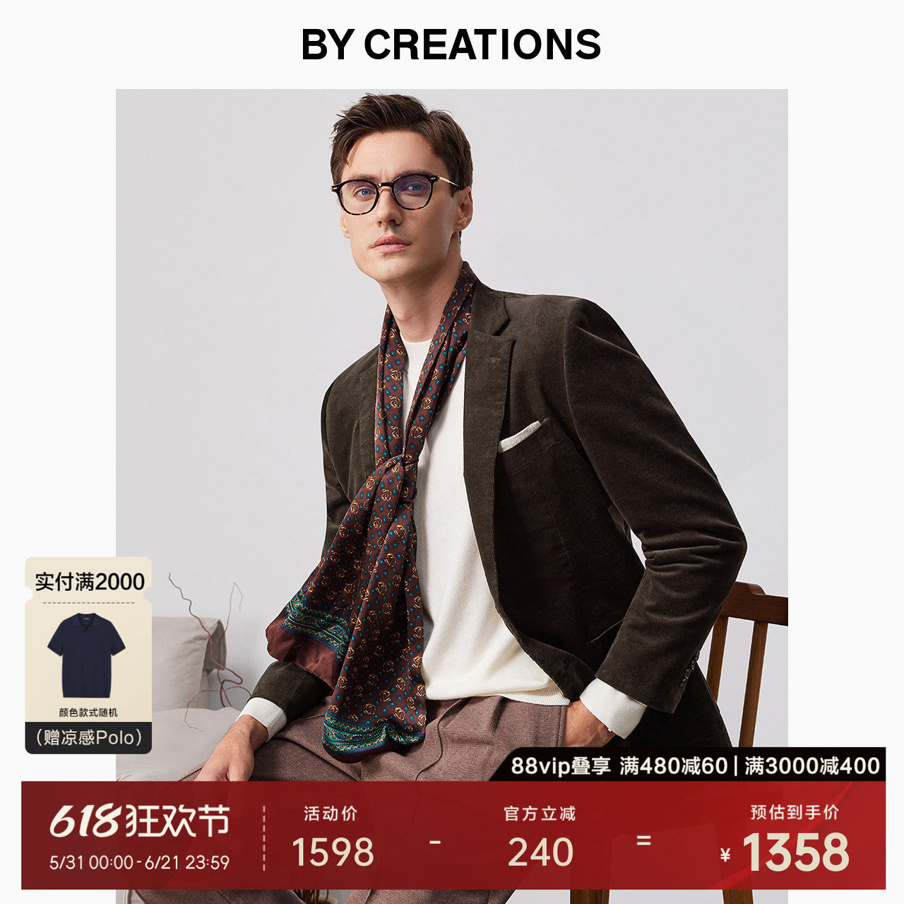 柏品复古灯芯绒西服外套男士氛围感商务休闲保暖长绒棉防皱单西装