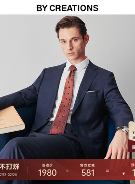 柏品高支纱纯羊毛商务休闲西服套装男士复古格纹正装职业结婚西装