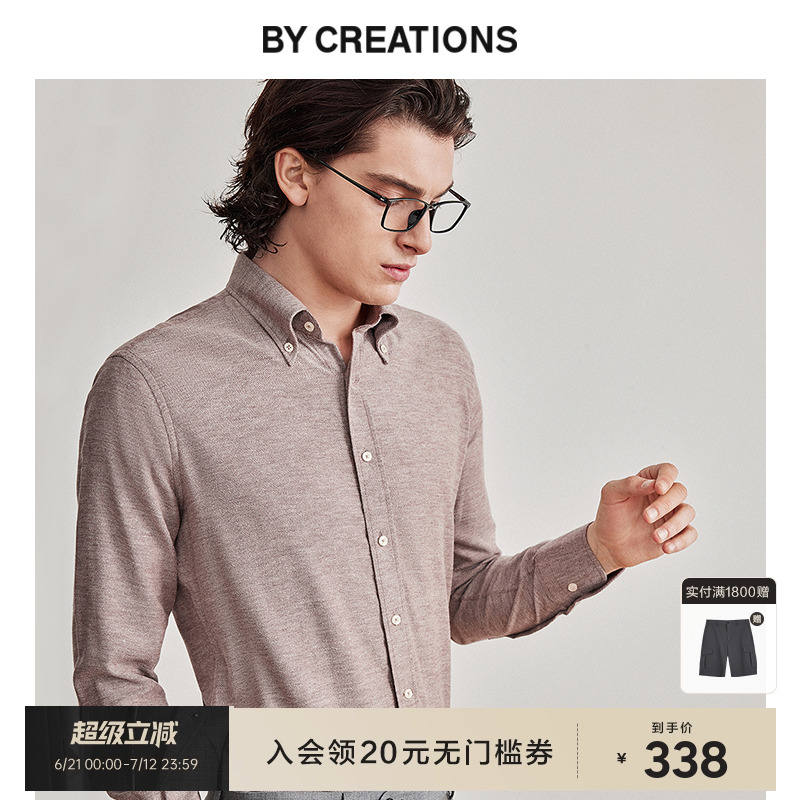 柏品TESTA纯棉长袖商务衬衫