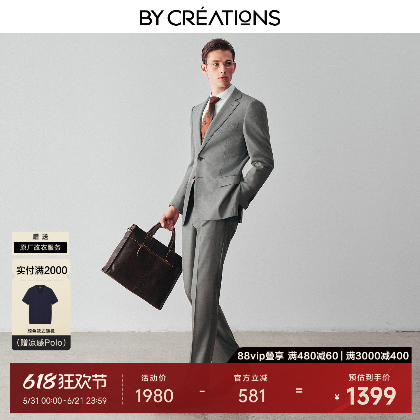 柏品高支纯羊毛西服套装男商务灰色西装礼服订婚新郎结婚职业正装