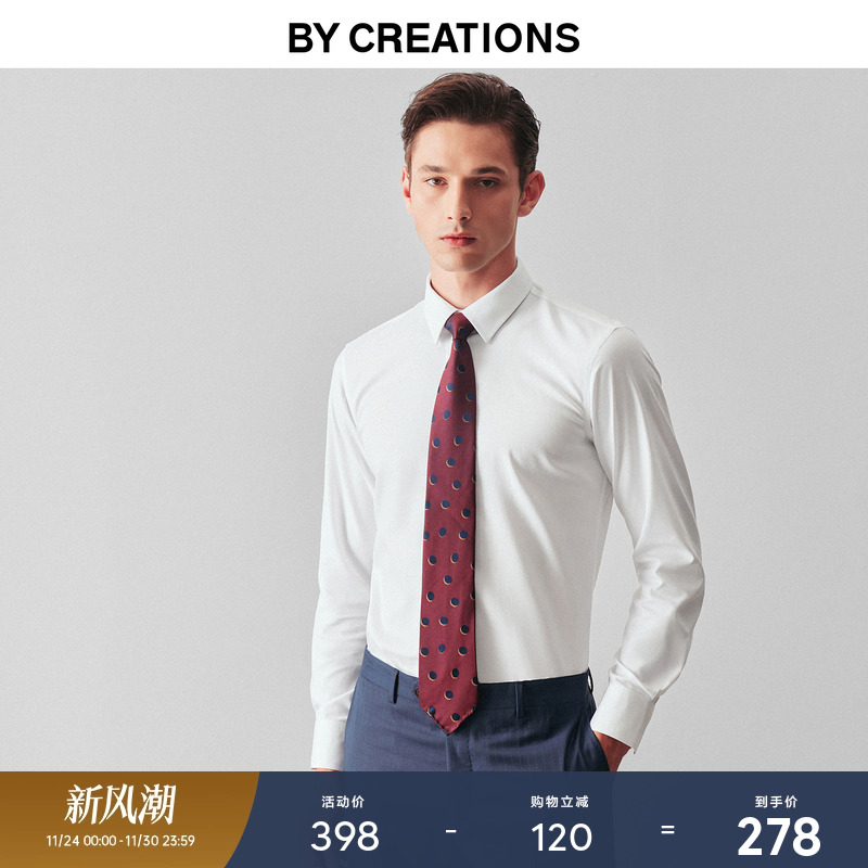 柏品dp免烫牛津纺商务衬衫长袖