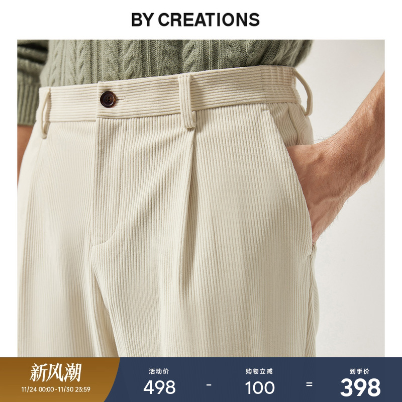 柏品灯芯绒休闲直筒长裤