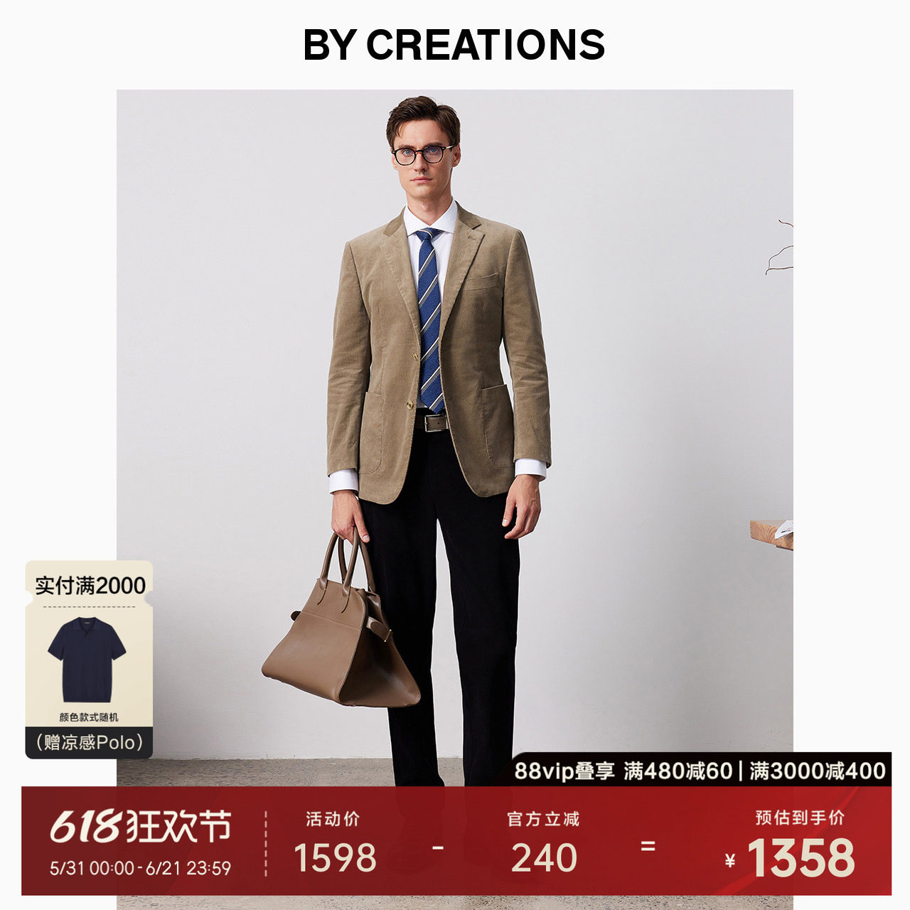 柏品复古灯芯绒单排扣西服外套男士商务休闲防皱保暖西坑条单西服