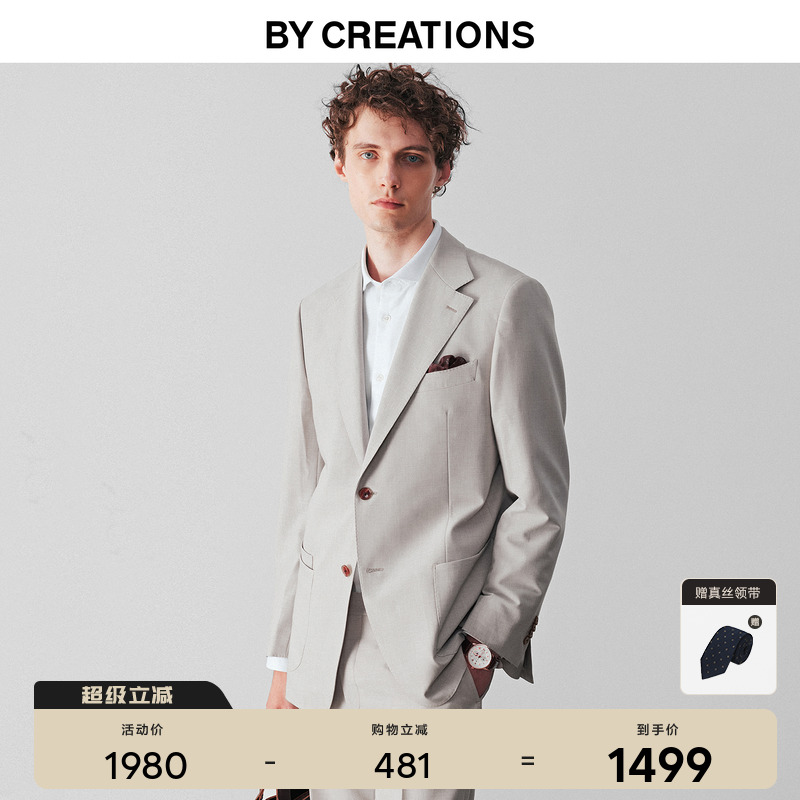 柏品羊毛混纺套西服男易打理2025冬新品复古商务休闲正装礼服套装